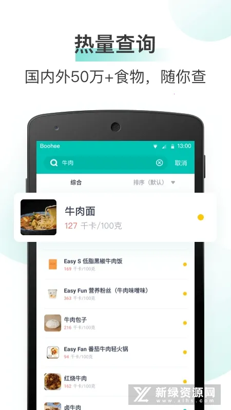 ���ɽ���2025���°汾v14.0.18 �ֻ����ͼ