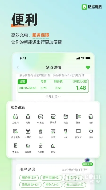 �������Pro2025���ذ�װv4.0.0 �ٷ������ͼ