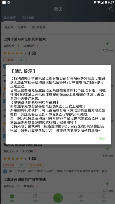 �������Pro2025���ذ�װv4.0.0 �ٷ������ͼ