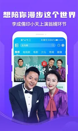 ����Ӱ�Ӵ�ȫ(��Ƶ����Ӧ��)v4.6.3.13 �ֻ����ͼ