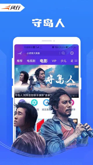 ����Ӱ�Ӵ�ȫ(��Ƶ����Ӧ��)v4.6.3.13 �ֻ����ͼ