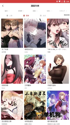 ��������2025���°汾v6.68.00 ��Ѱ��ͼ