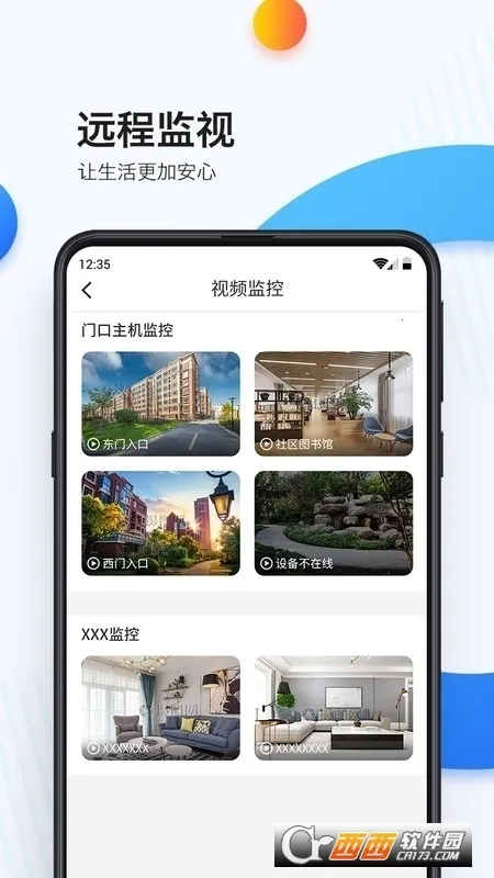 �ֱ���2025�ٷ����°汾v6.6.15 ��׿���ͼ