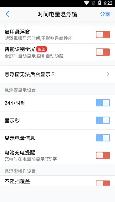 ��������ʦ(�ֻ�����������)v6.6 �ٷ������ͼ