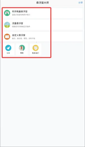 ��������ʦ(�ֻ�����������)