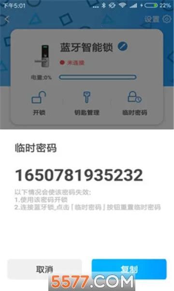 Smart�����ܼ�(������������)v1.3 ��׿���ͼ