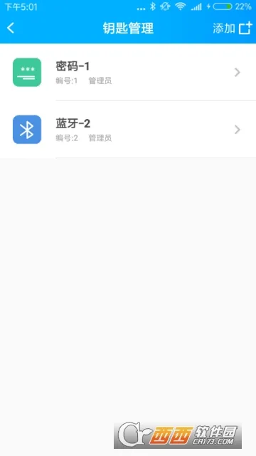 Smart�����ܼ�(������������)v1.3 ��׿���ͼ