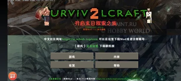 ����ս��2ͻ��ĩ��(ĩ��������Ϸ)vAPIAPI1.8.2.3N ��Ѱ��ͼ