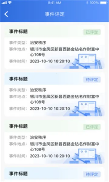 �����ƶ�(�ΰ�����app)v1.0.92 ��׿���ͼ