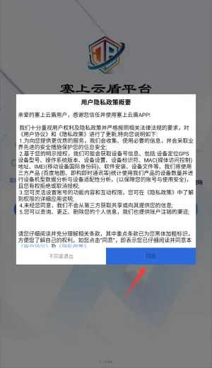 �����ƶ�(�ΰ�����app)