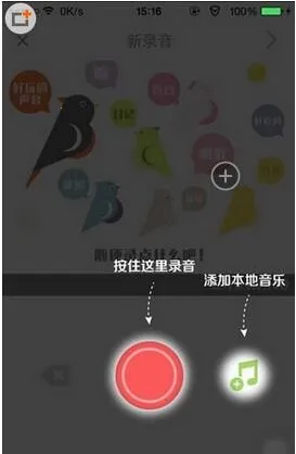 echo(��������app)