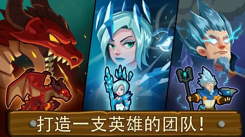 �۹�����սӢ��ȫ����(������Ϸ�淨��)v3.1.3 �ֻ����ͼ