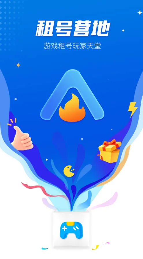 ���Ӫ��2025�ٷ�����v6.6.5 ��Ѱ��ͼ