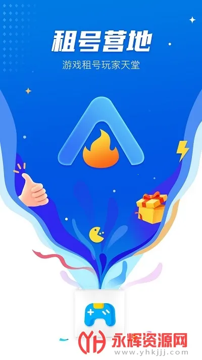 ���Ӫ��2025�ٷ�����