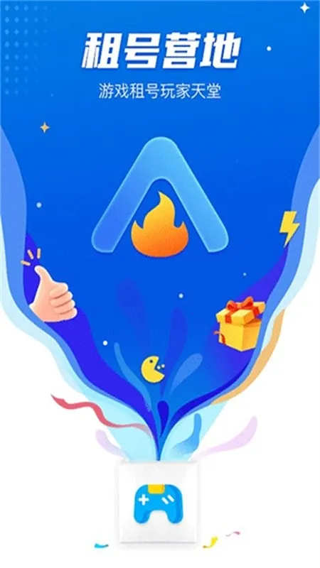 ���Ӫ��2025�ٷ�����