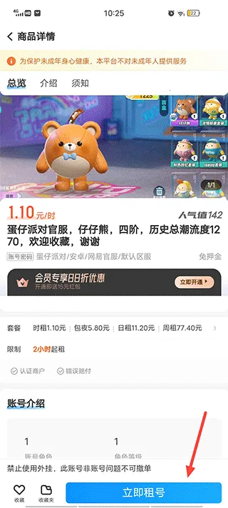 ���Ӫ��2025�ٷ�����