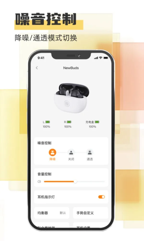 Newline��������(��������App)v1.0.0.7 �ֻ����ͼ