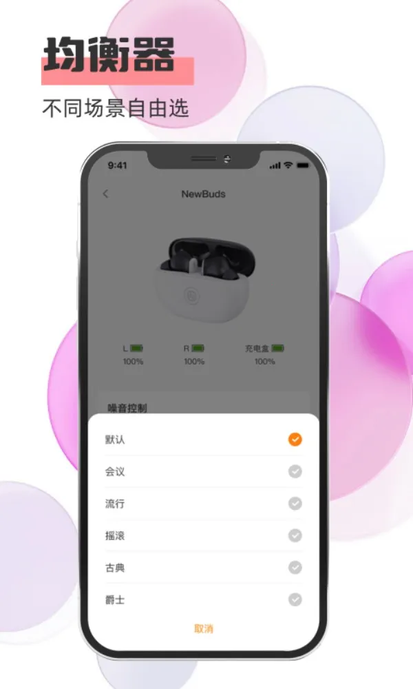 Newline��������(��������App)v1.0.0.7 �ֻ����ͼ