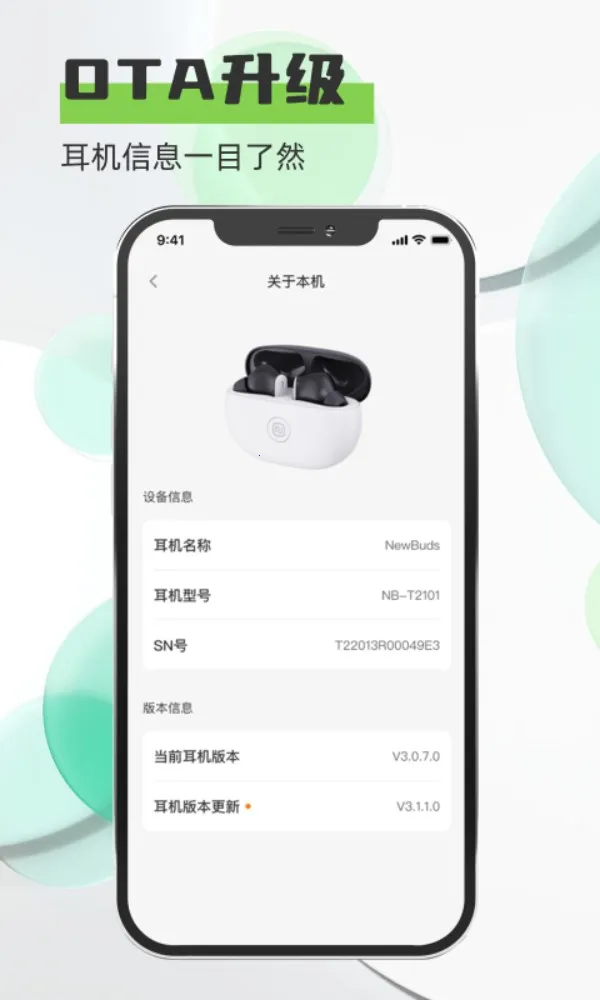 Newline��������(��������App)v1.0.0.7 �ֻ����ͼ