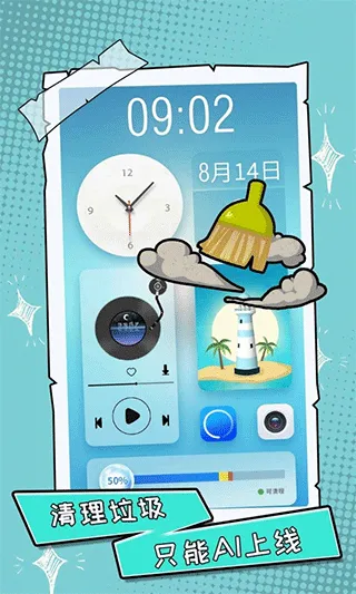 �����㲻����·��׿���ֻ���v1.0.2 �ٷ������ͼ