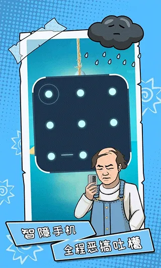 �����㲻����·��׿���ֻ���v1.0.2 �ٷ������ͼ