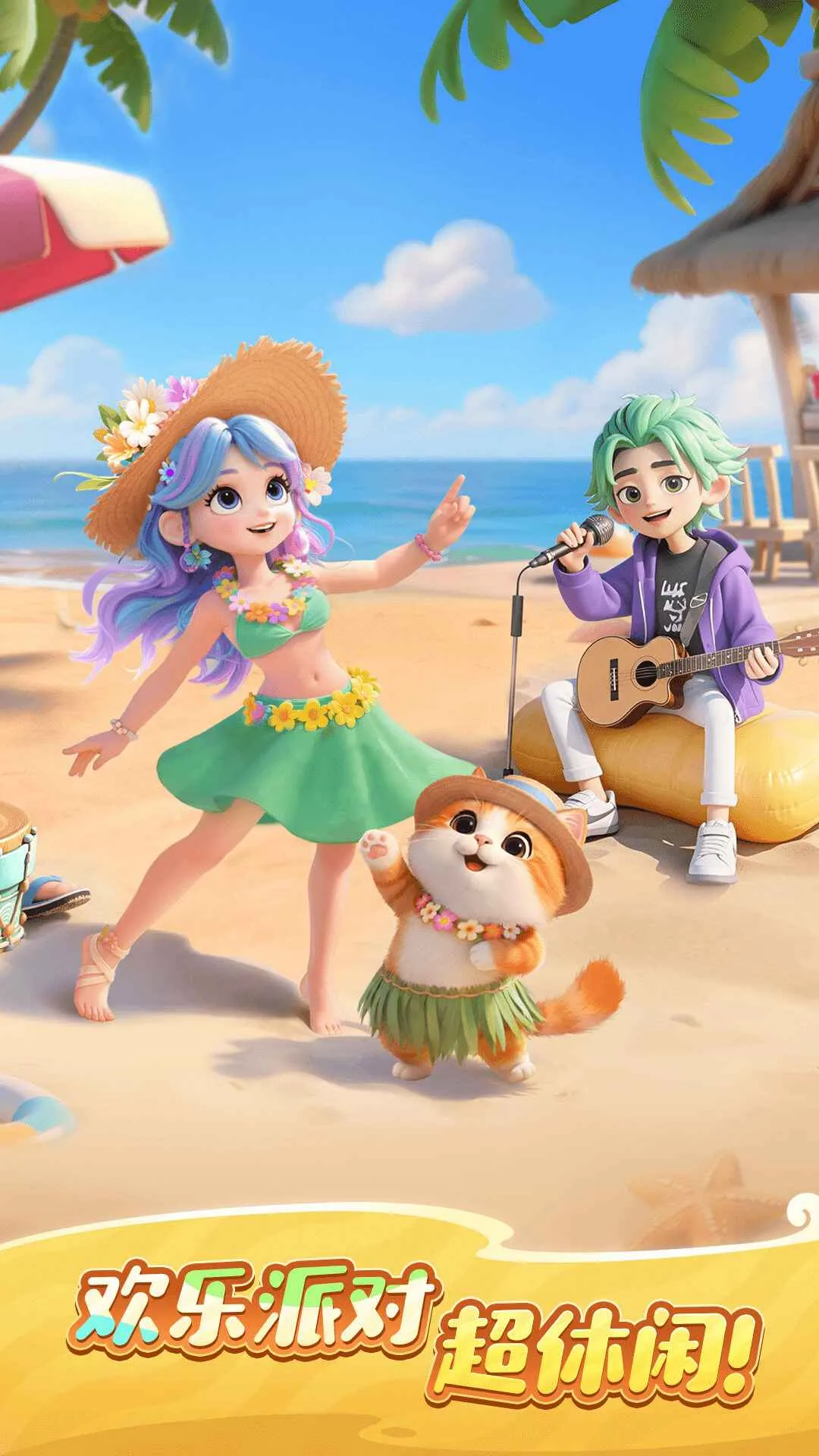 ��������ʱ�������ֻ���v1.0.5.100 ��׿���ͼ