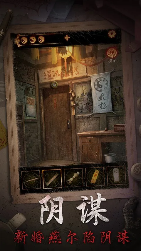 ����ɽ2ڤ��(��ʽð����Ϸ) 2.0.26031701v2.0.26031701 �ٷ������ͼ