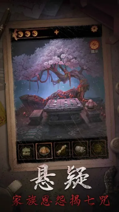 ����ɽ2ڤ��(��ʽð����Ϸ) 2.0.26031701v2.0.26031701 �ٷ������ͼ