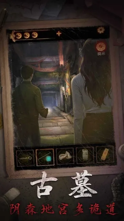 ����ɽ2ڤ��(��ʽð����Ϸ) 2.0.26031701v2.0.26031701 �ٷ������ͼ