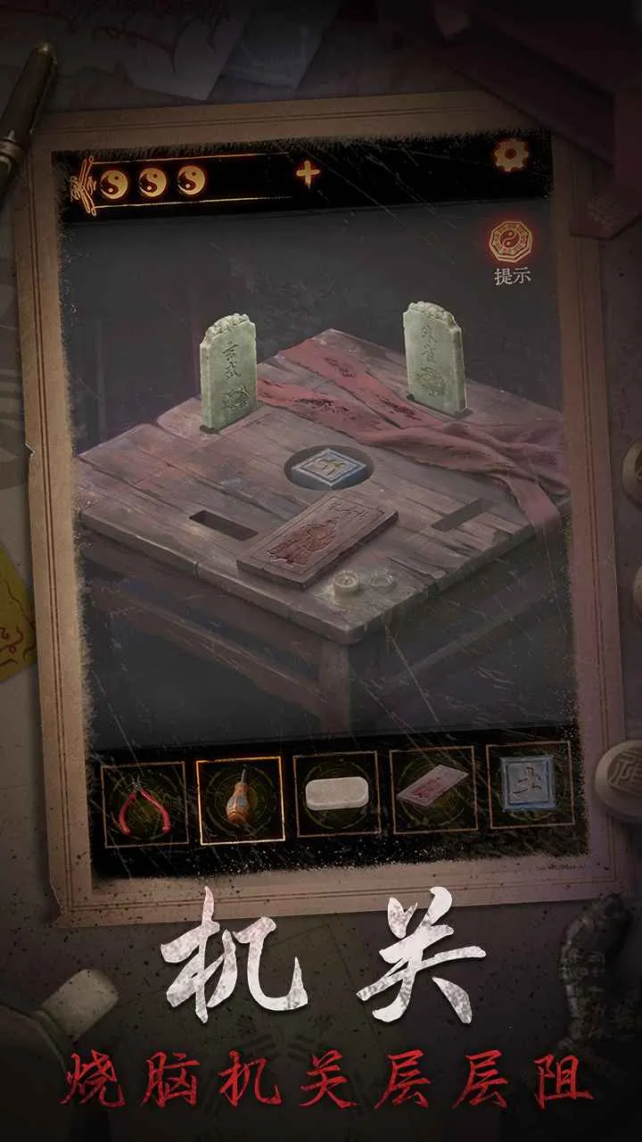 ����ɽ2ڤ��(��ʽð����Ϸ) 2.0.26031701v2.0.26031701 �ٷ������ͼ