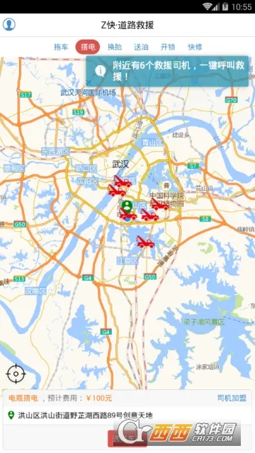 Z���·��Ԯ2025���ذ�װv1.6.1 ��׿���ͼ