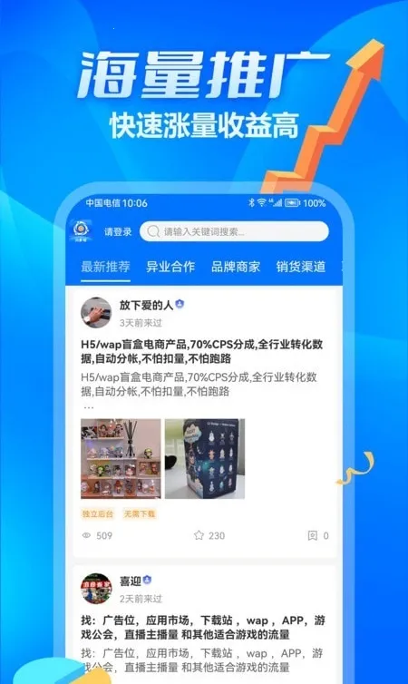 �ڶ��2025�ٷ�����v1.1.0 ��׿���ͼ