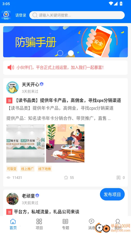 �ڶ��2025�ٷ�����