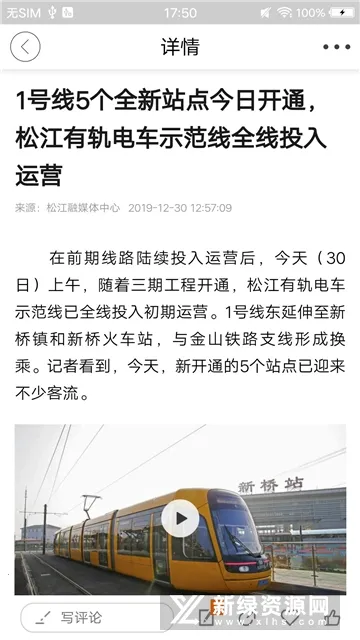 �Ϻ��ɽ�(�������ƽ̨)v6.0.8 ��׿���ͼ