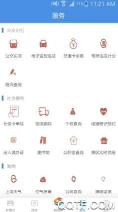 上海松江(生活服务平台) 上海松江(生活服务平台)