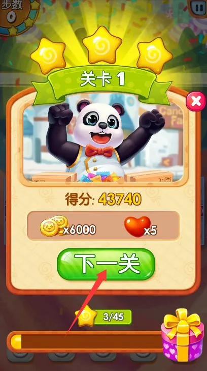 疯狂糖果(糖果消除游戏) 疯狂糖果(糖果消除游戏)