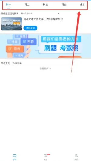 ������ѵ(����ѧϰ����)