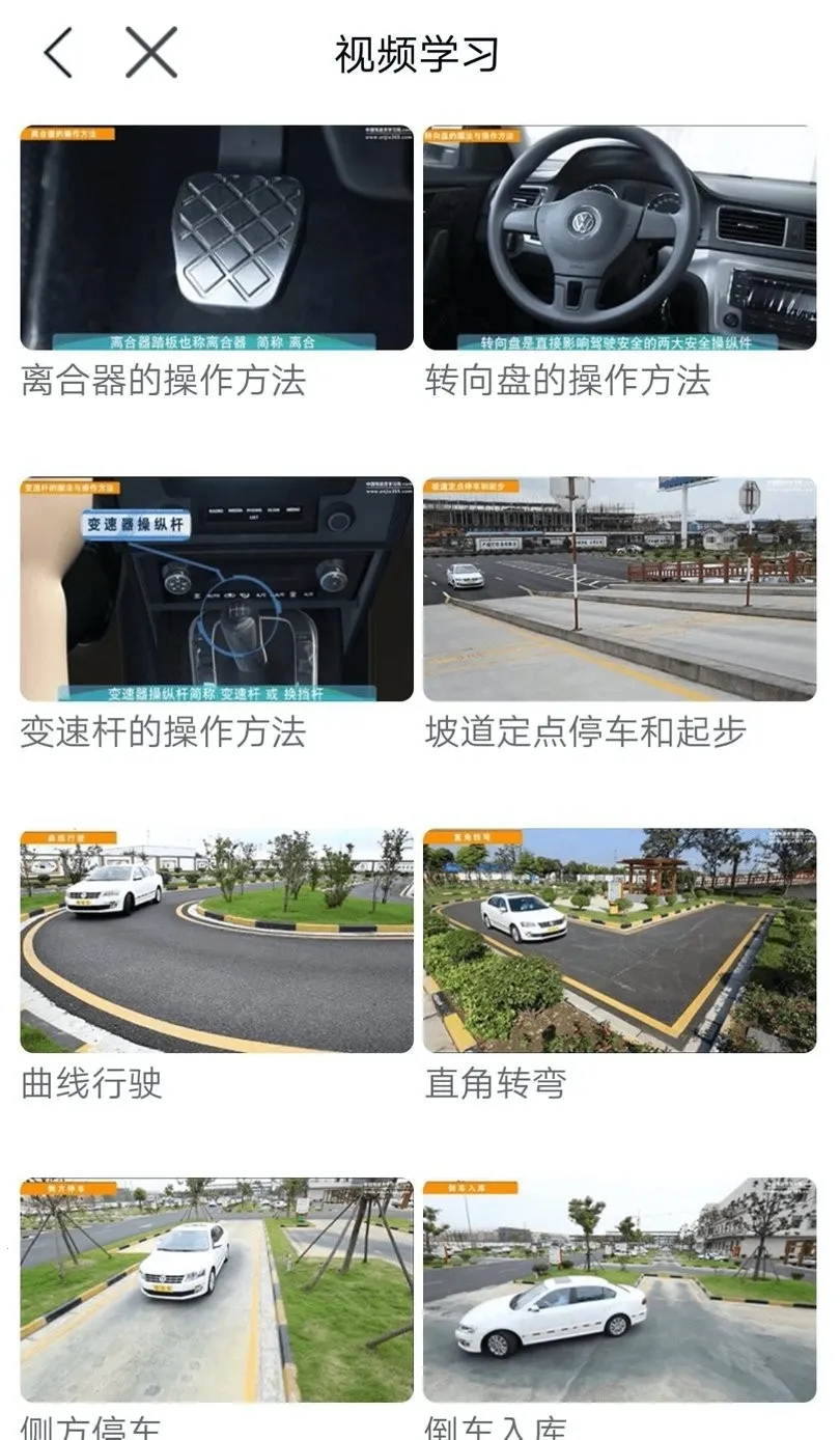 ������ѵ(����ѧϰ����)v2.9.65 �ֻ����ͼ