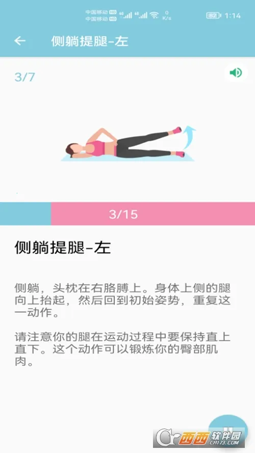 С�ּ��ʽ���(��������Ӧ��)v1.001 �ٷ������ͼ