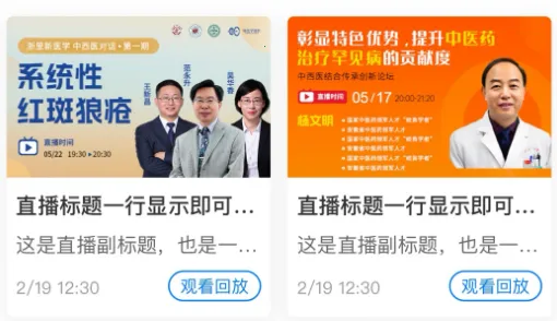 国民学国医2025官方最新版本 国民学国医2025官方最新版本