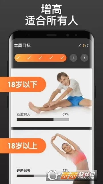 ���߶���(���߽���Ӧ��)v1.0.29 �ֻ����ͼ