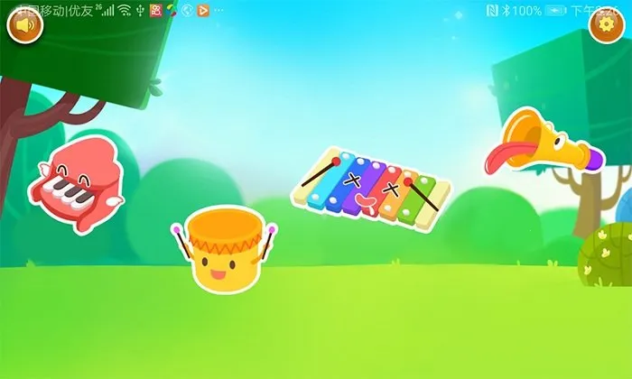 �ɱ���������2025���ذ�װv11.0 �ٷ������ͼ