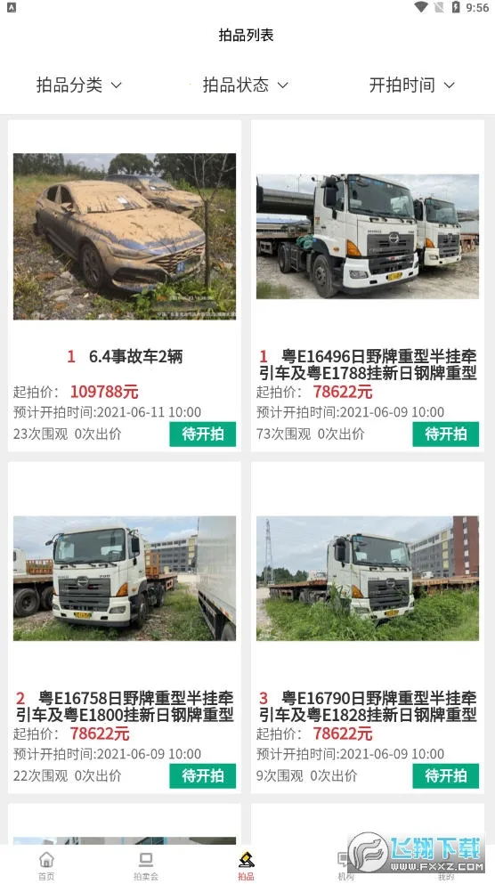 ֪׿ƽ̨�����ֻ���v38.0.0 ��Ѱ��ͼ