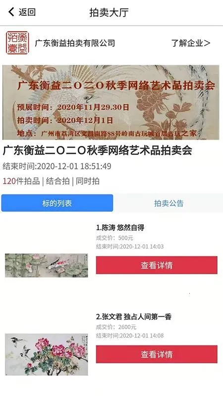 ֪׿ƽ̨�����ֻ���v38.0.0 ��Ѱ��ͼ