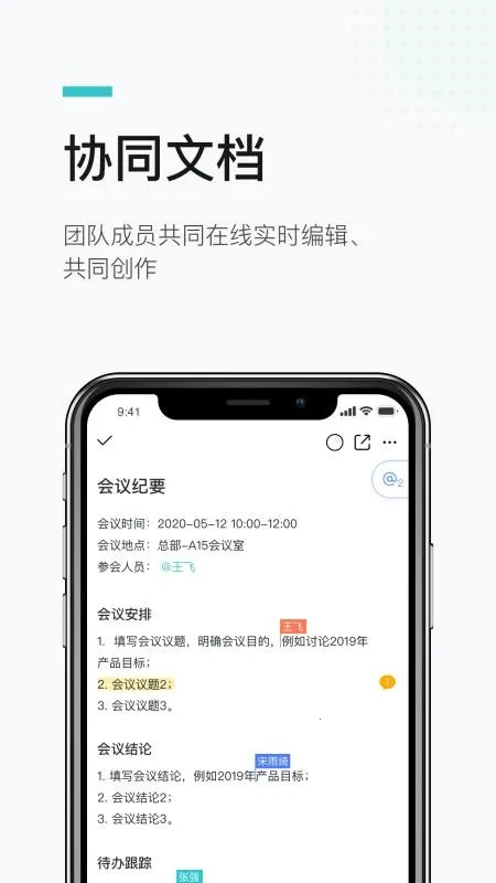 ����WE2025���ذ�װv1.8.0 �ֻ����ͼ