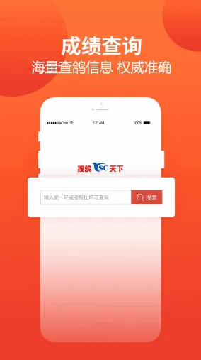 ����ͷ���Ѹ�����(�����ۺϷ���)v2.2.2.4 ��Ѱ��ͼ