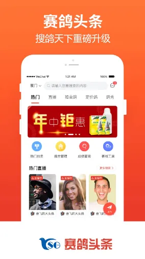 ����ͷ���Ѹ�����(�����ۺϷ���)v2.2.2.4 ��Ѱ��ͼ