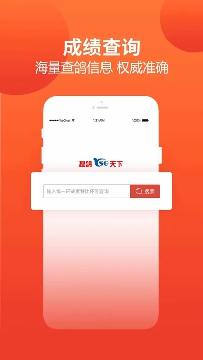 ����ͷ���Ѹ�����(�����ۺϷ���)v2.2.2.4 ��Ѱ��ͼ