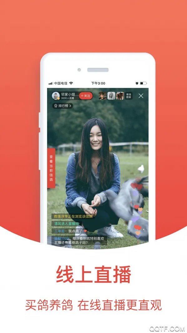 ����ͷ���Ѹ�����(�����ۺϷ���)v2.2.2.4 ��Ѱ��ͼ