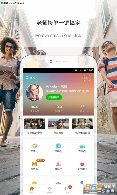 ����Ӣ��2025���°汾v3.8.1140 �ֻ����ͼ